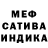 Amphetamine Розовый RISA ANTIKA