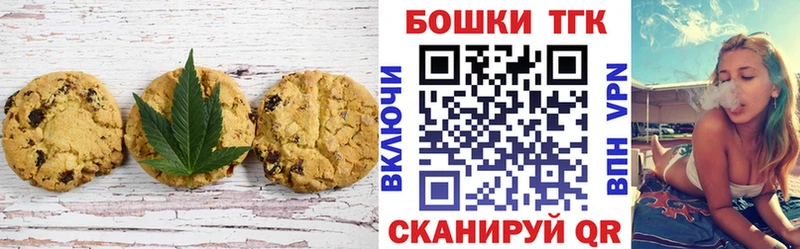 Еда ТГК конопля  площадка как зайти  Карачев  продажа наркотиков 