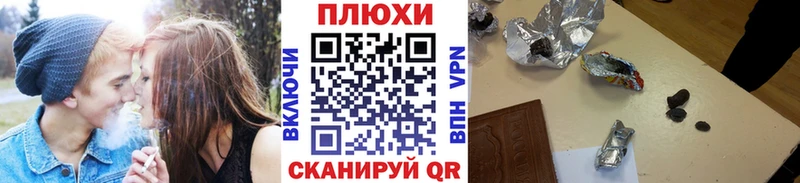 ГАШ Ice-O-Lator  МЕГА   Карачев 