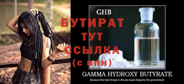 mdpv Елабуга