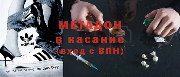 героин Елизово