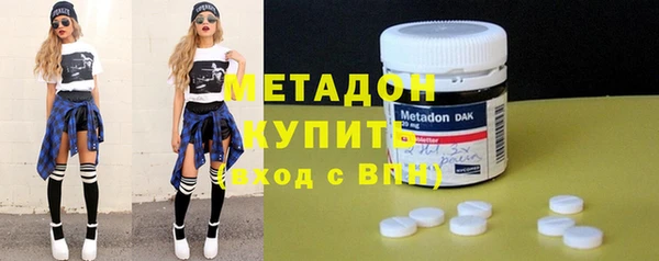 МДМА Заволжье