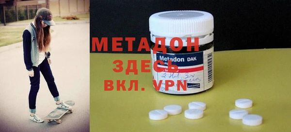 героин Елизово