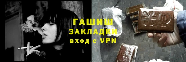 МДМА Заволжье