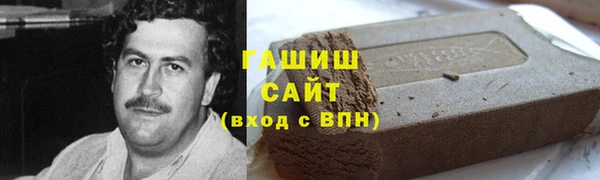 ALPHA PVP Заводоуковск