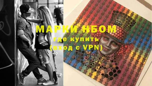 меф Заволжск