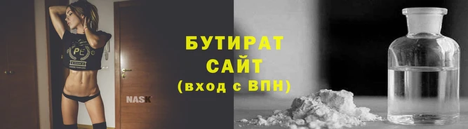 героин Елизово