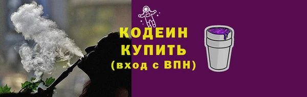 ALPHA PVP Заводоуковск