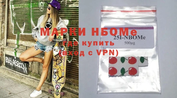 марки nbome Гатчина