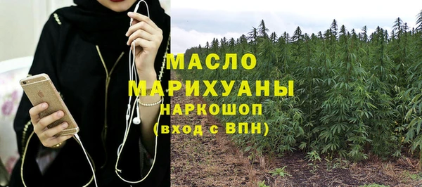 меф Заволжск