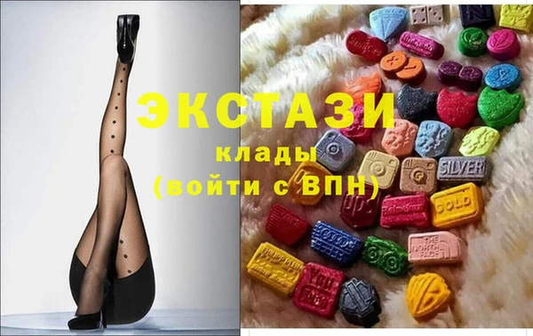 меф Заволжск