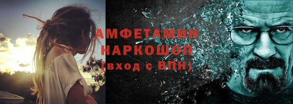 ALPHA PVP Заводоуковск