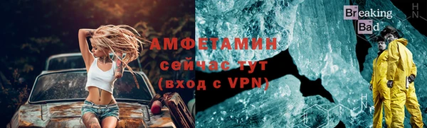 меф Заволжск