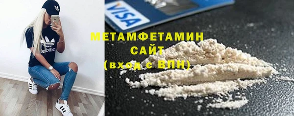 МДМА Заволжье
