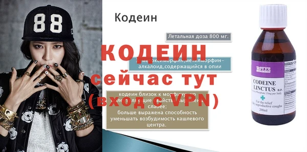 МДМА Заволжье