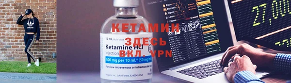 героин Елизово
