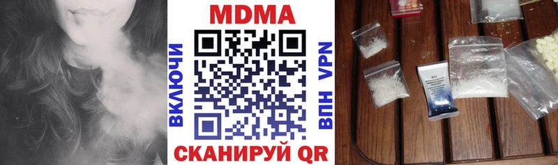 MDMA Molly  кракен маркетплейс  Карачев 
