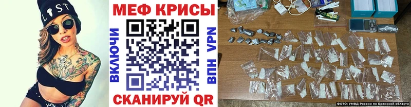 МЯУ-МЯУ mephedrone  Карачев 