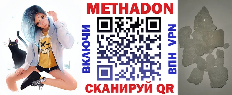 наркота  Карачев  МЕТАДОН белоснежный 