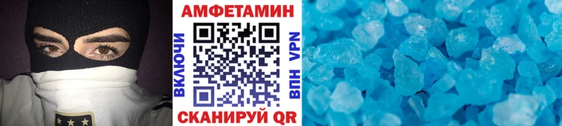 МЕТАМФЕТАМИН мет  Карачев 