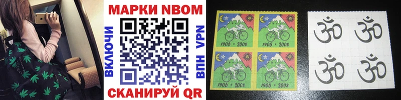 Марки NBOMe 1500мкг  Карачев 