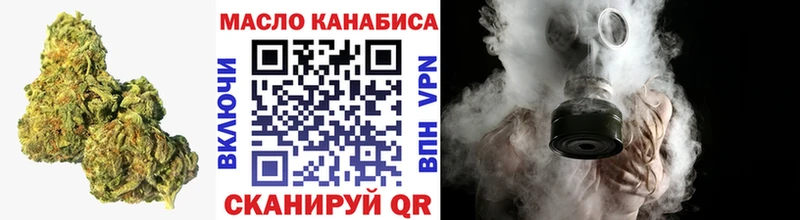 что такое   Карачев  ТГК жижа 
